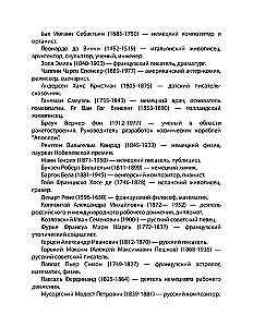 Astrologia w wyborze zawodu